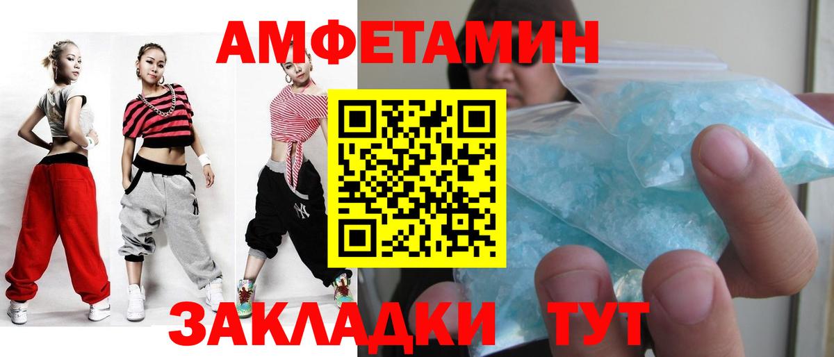 Калуга  МЕТАМФЕТАМИН Methamphetamine  Вход с VPN 