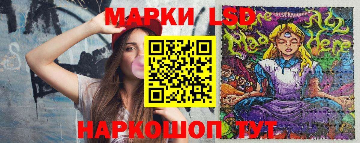 Марки 25I-NBOMe 1500мкг  дарнет шоп  Калуга  Вход с VPN 