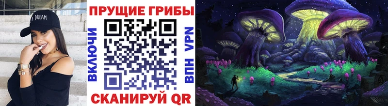 Псилоцибиновые грибы ЛСД  Калуга 