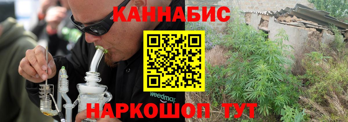 Бошки Шишки Bruce Banner  Вход с VPN  Калуга  Марихуана THC 21%  Конопля SATIVA & INDICA  Марихуана THC 21% 