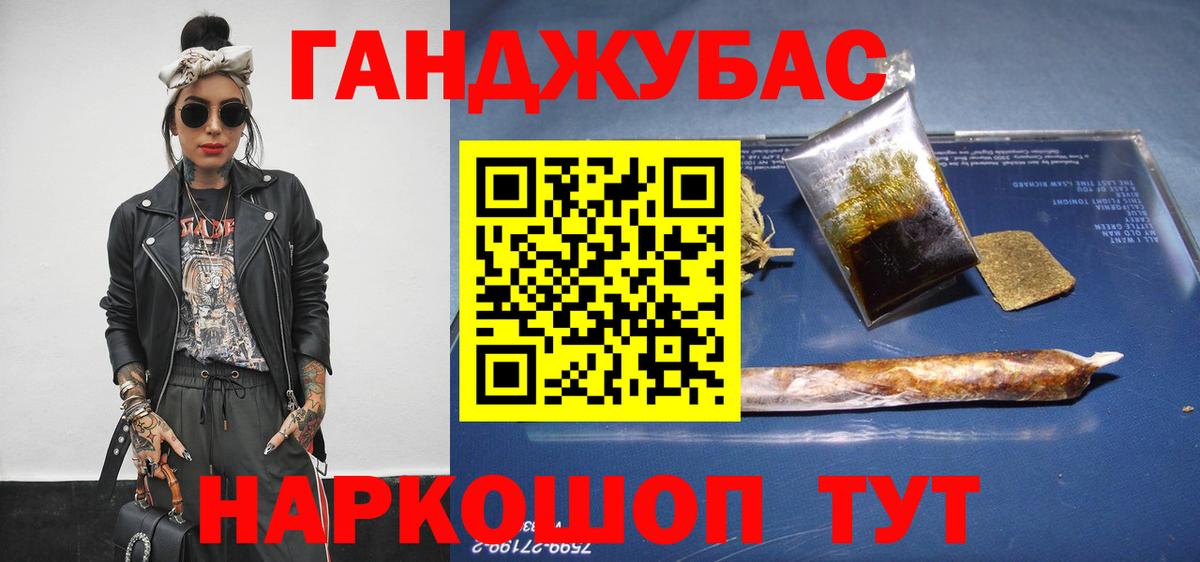 Бошки Шишки план Калуга